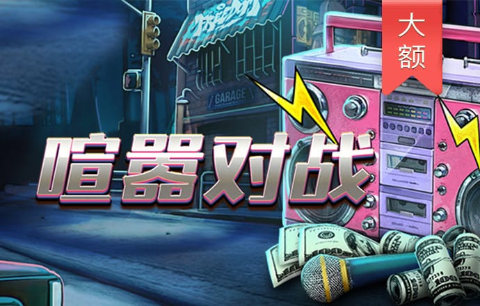 333体育APP截图4