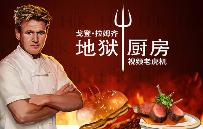 奥门威奥门威斯人网站注册平台