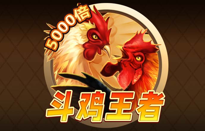 银河注册送38元